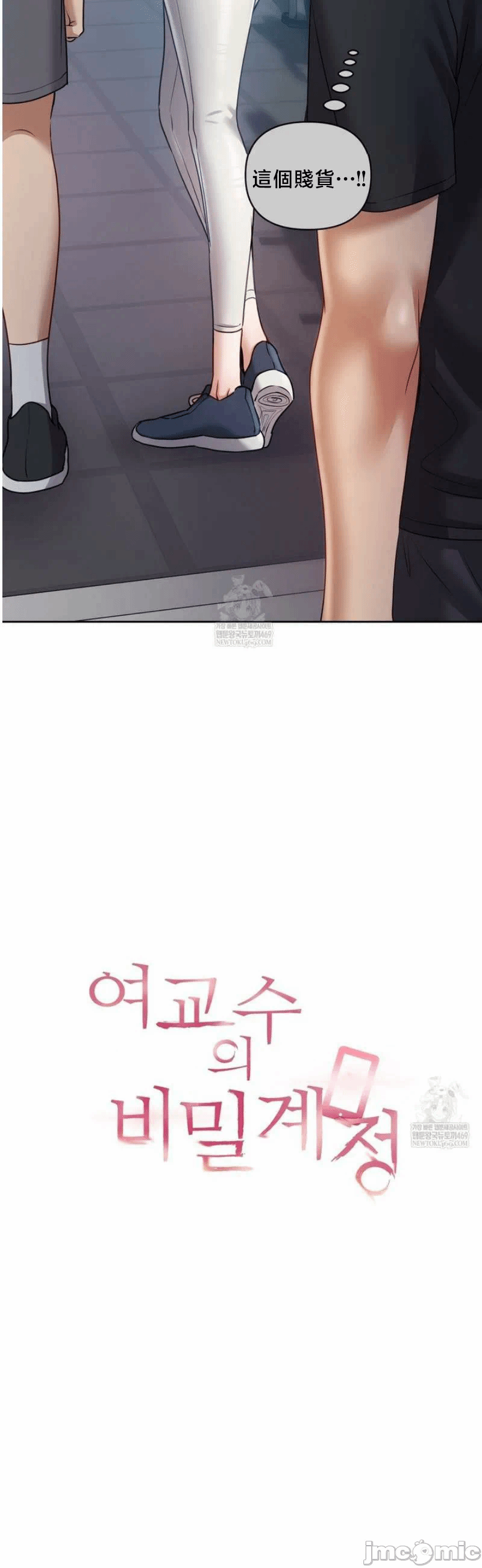 第13话13 第 8 页