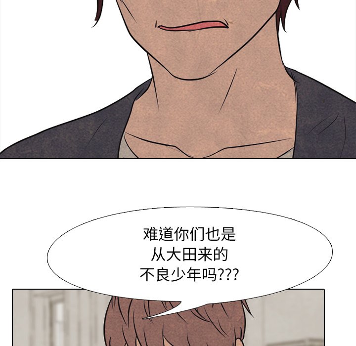 第90话 第 53 页