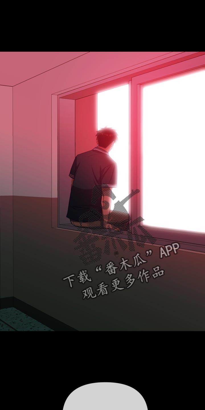 第42话 不会抛弃我 第 8 页