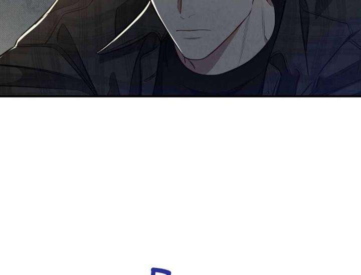 第25话 胆小鬼 第 15 页