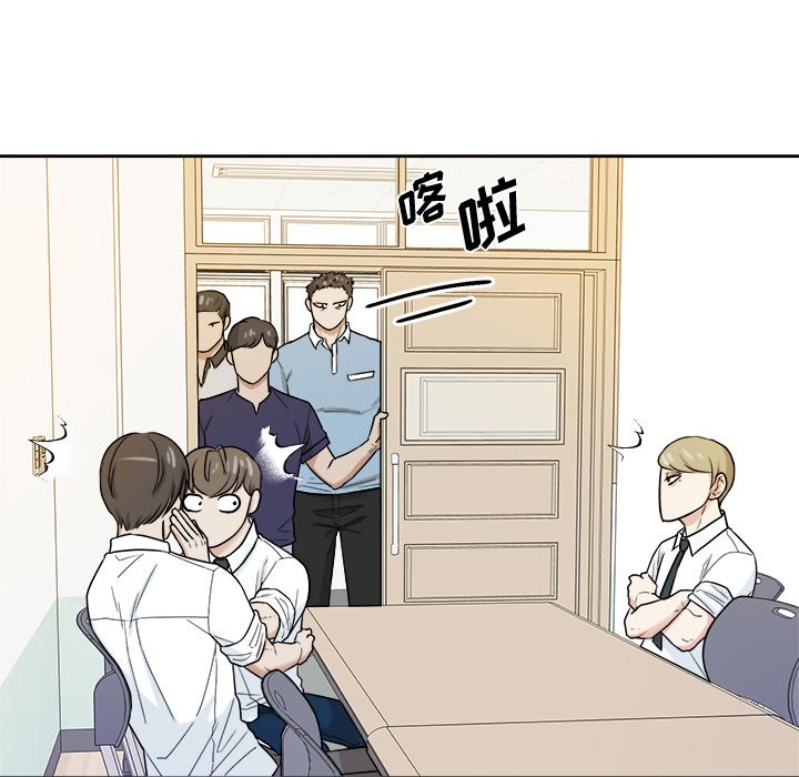 第34话 第 19 页