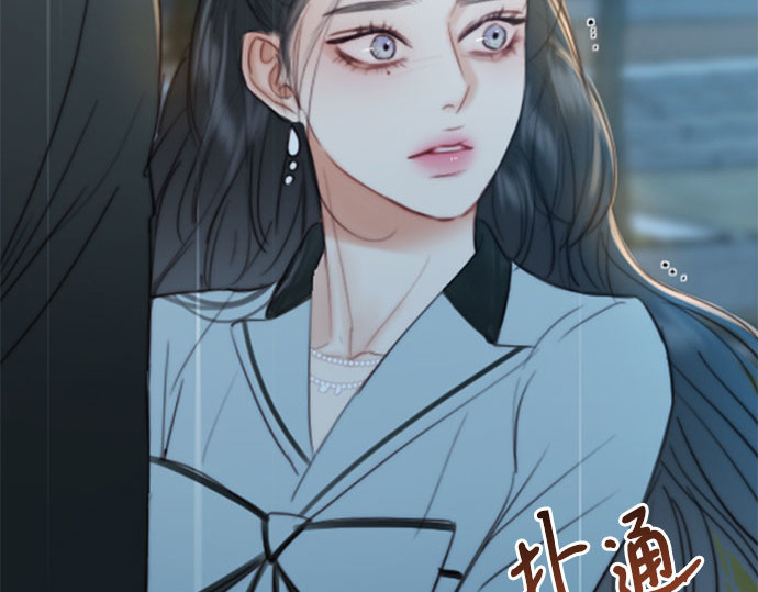 第39话 约会（2） 第 262 页