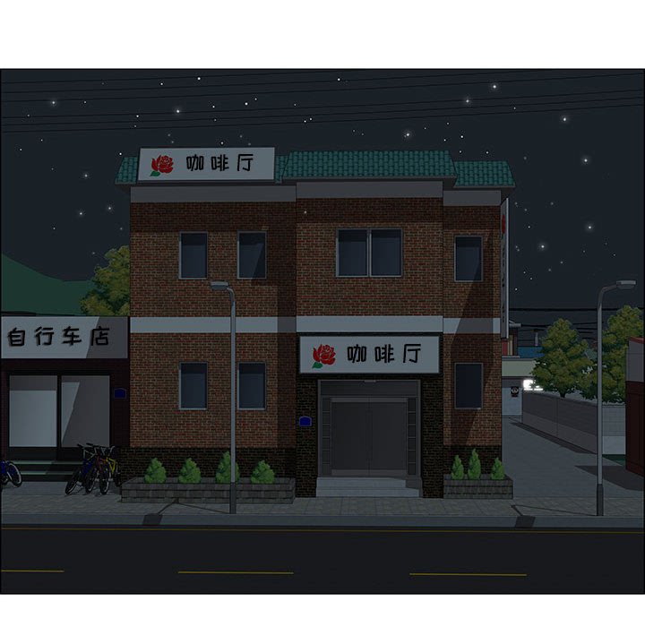 第5话 第 53 页