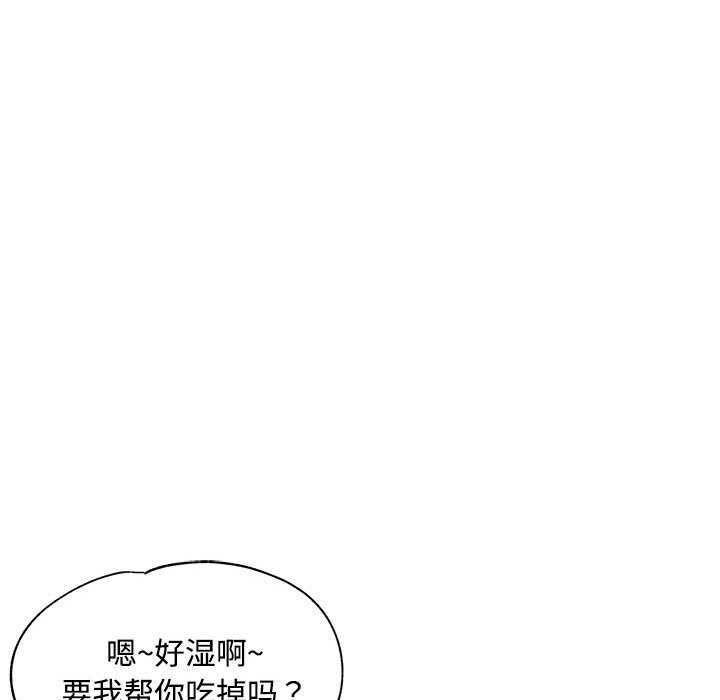 第6话 第 49 页