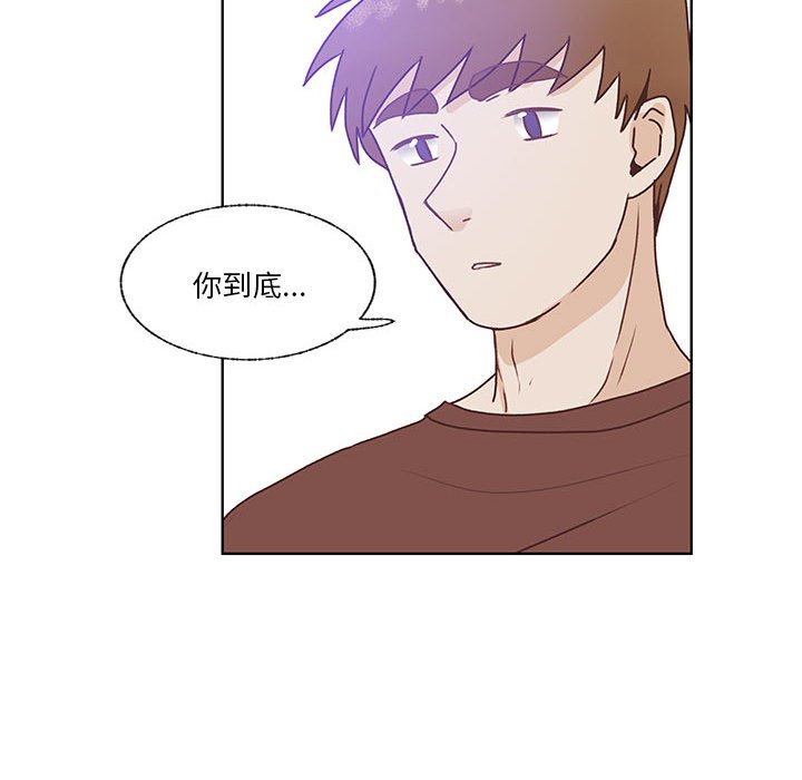 第87话 第 16 页