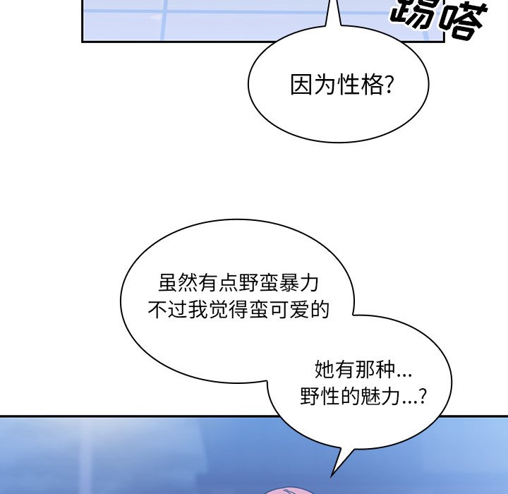 第37话 第 89 页
