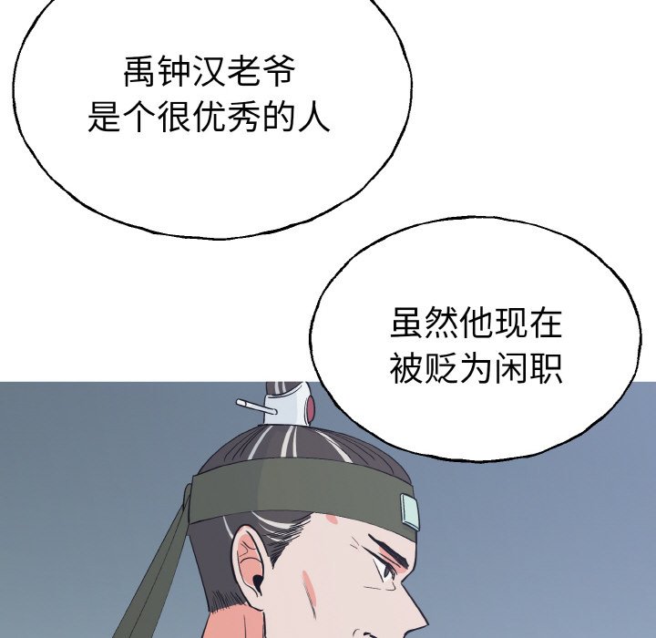 第1话 第 46 页