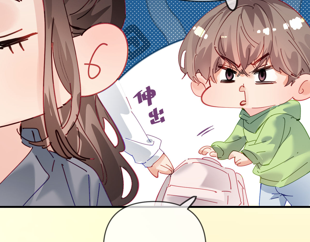 第74话 没能传达的 第 70 页