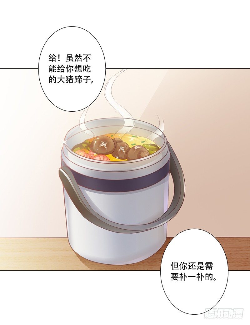 048 也许只是一个梦 第 9 页