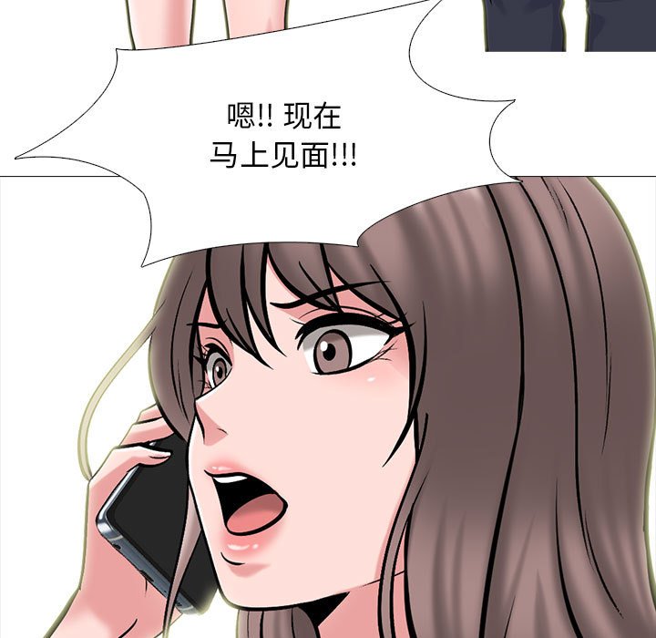 第111话 第 35 页