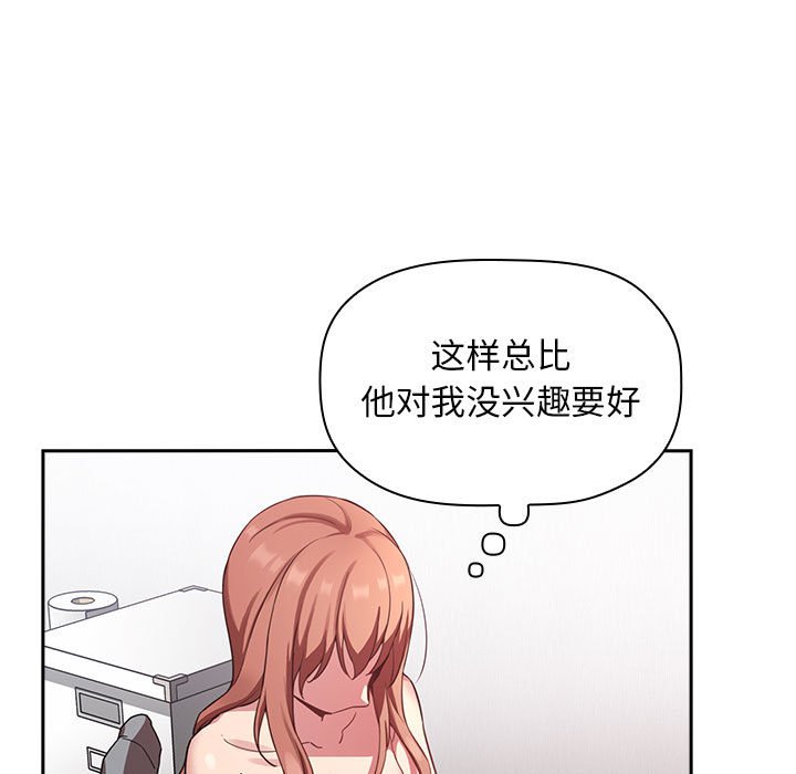 第21话 第 115 页
