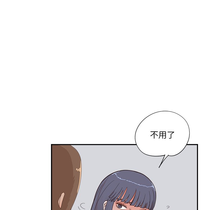 第107话 第 47 页
