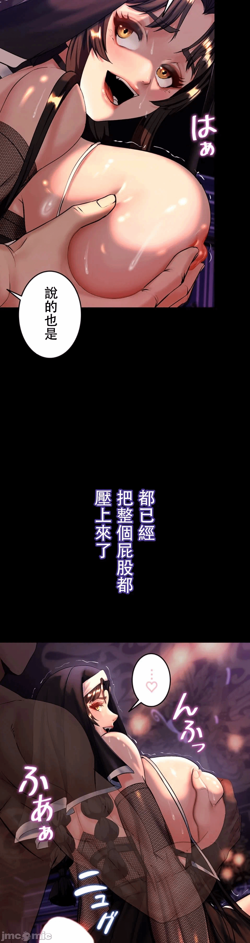第9话9 第 13 页