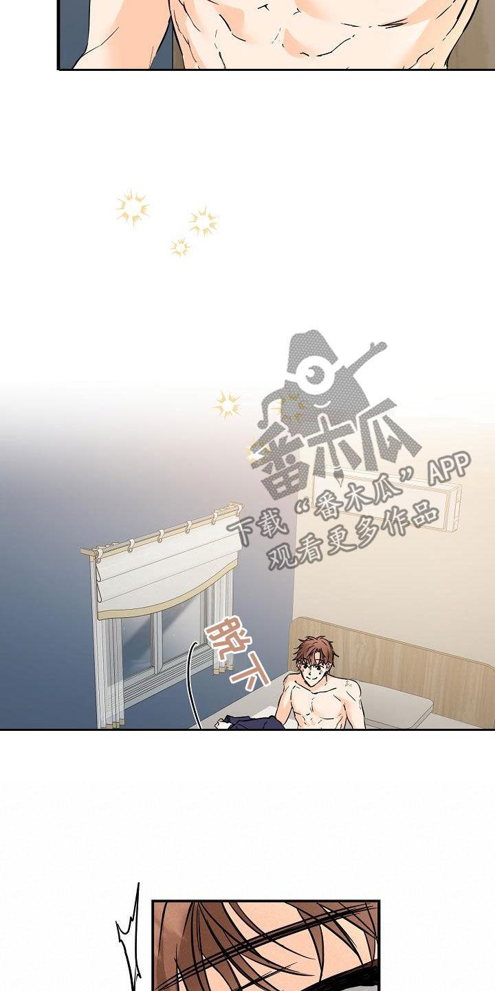 第73话 想尝试 第 18 页