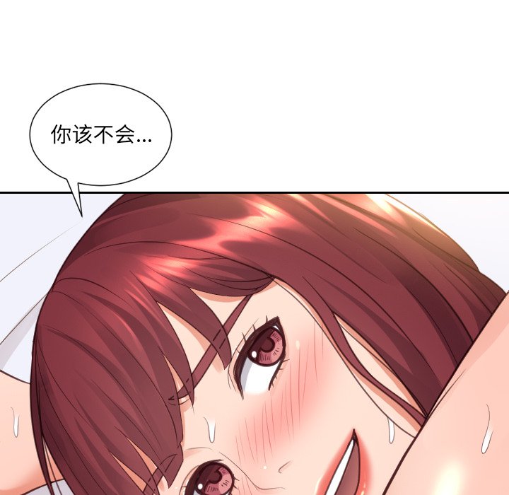 第29话 第 47 页