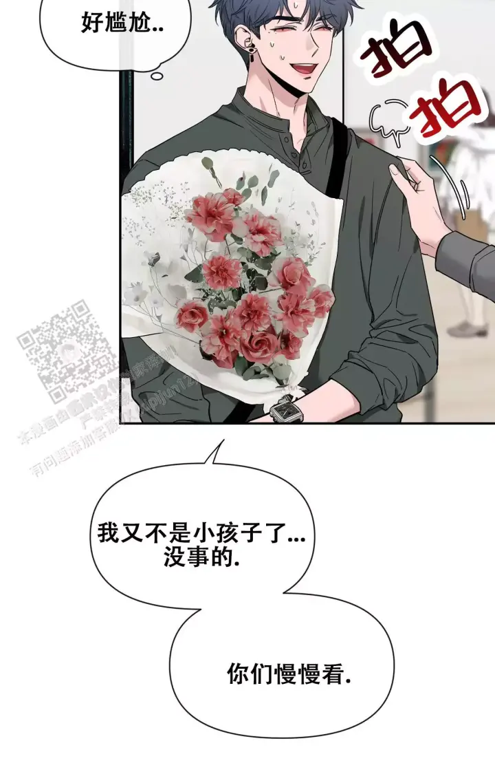第175话 全家人都来了 第 22 页