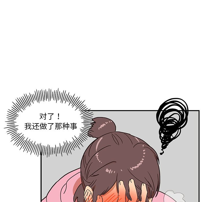 第6话 第 29 页