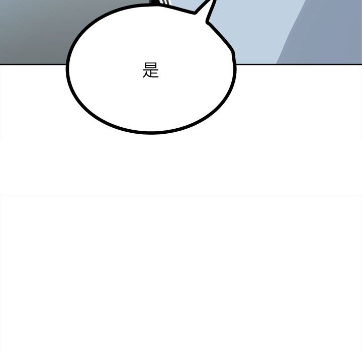 第61话 第 59 页
