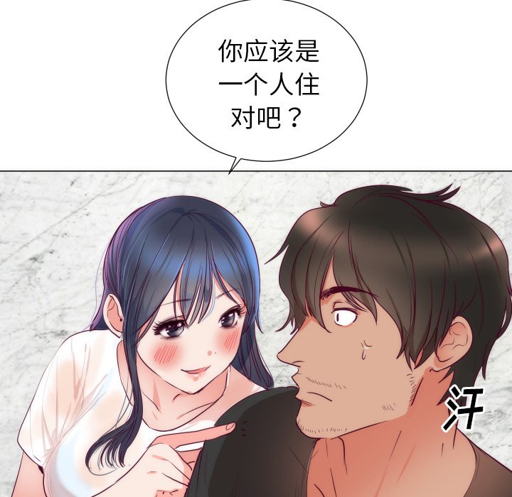 第3话 第 78 页
