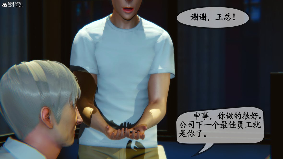 第1话 第 373 页