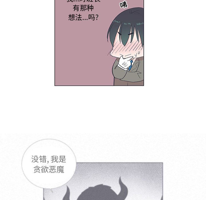 第19话 第 21 页