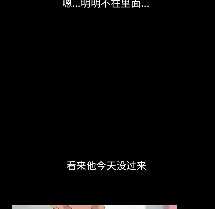 第36话 第 93 页