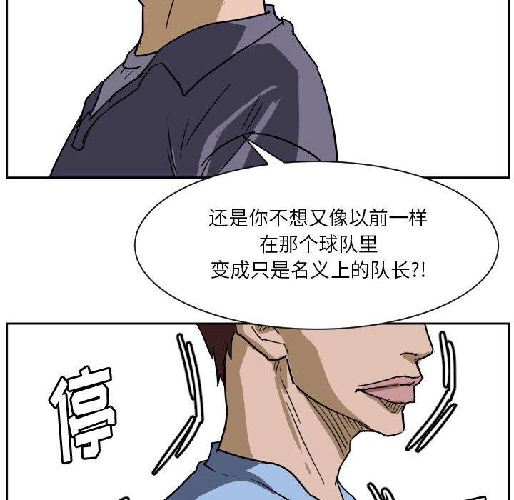 第56话 第 56 页