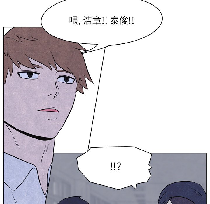 第13话 第 15 页