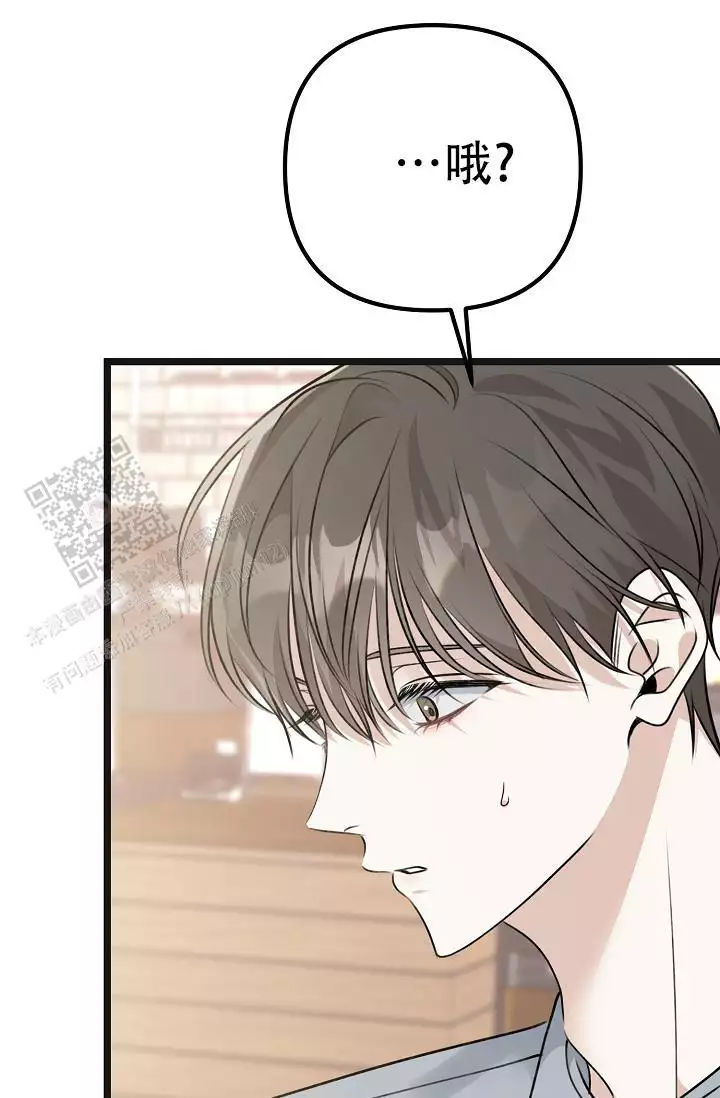 第27话 无情 第 40 页