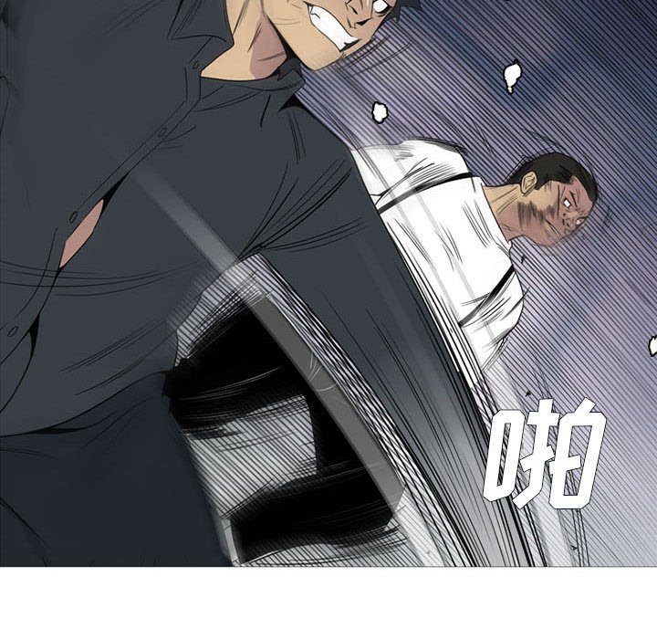 第14话 第 73 页
