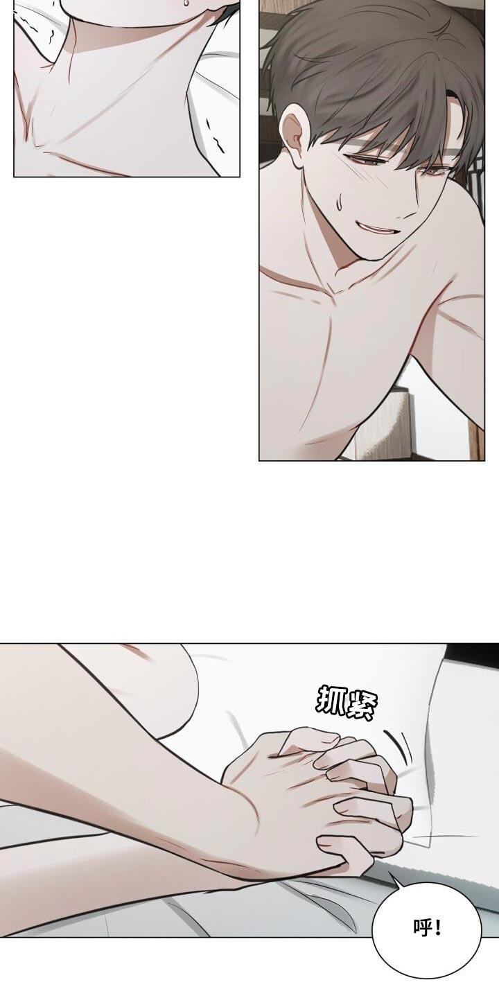 第61话 故意 第 12 页