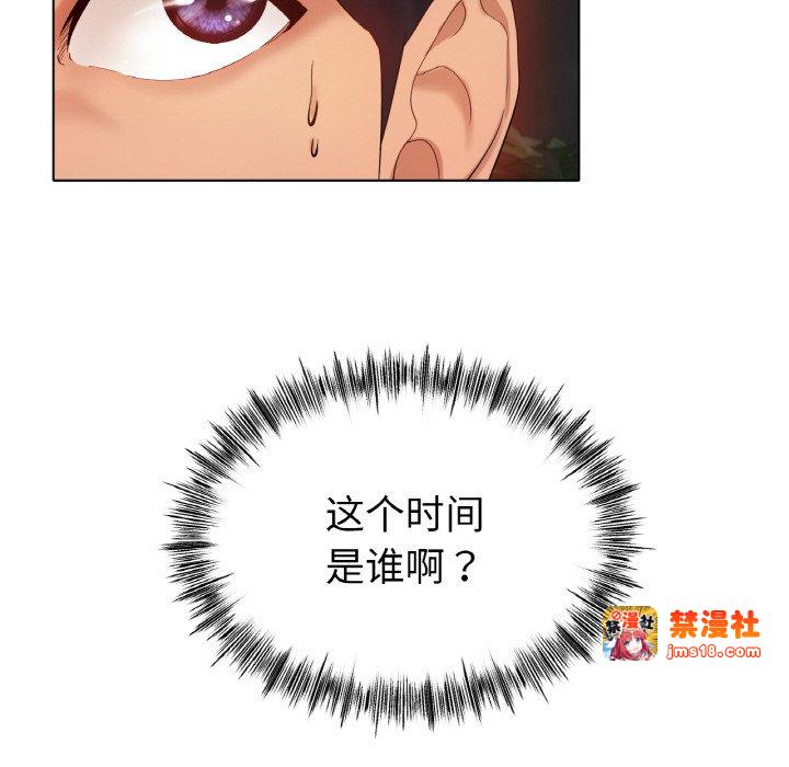 第36话 第 15 页