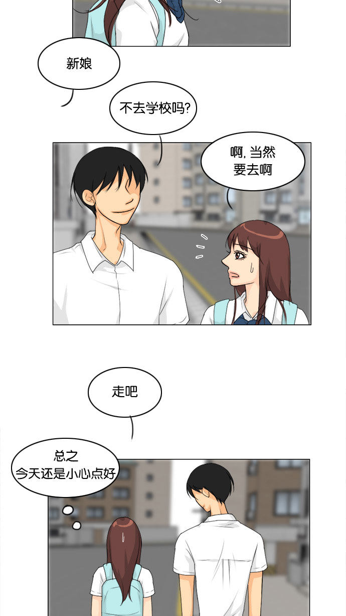 第64话 第 44 页