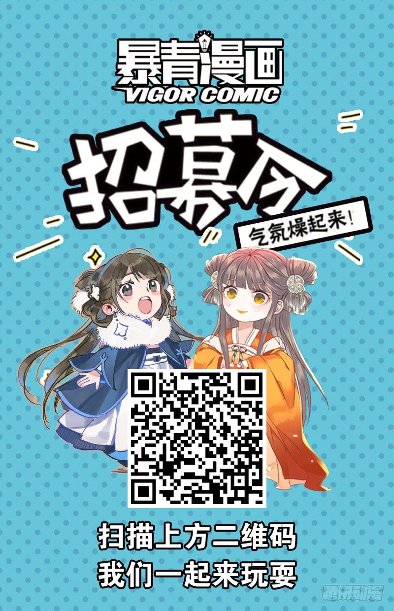 第二十七话 第 14 页