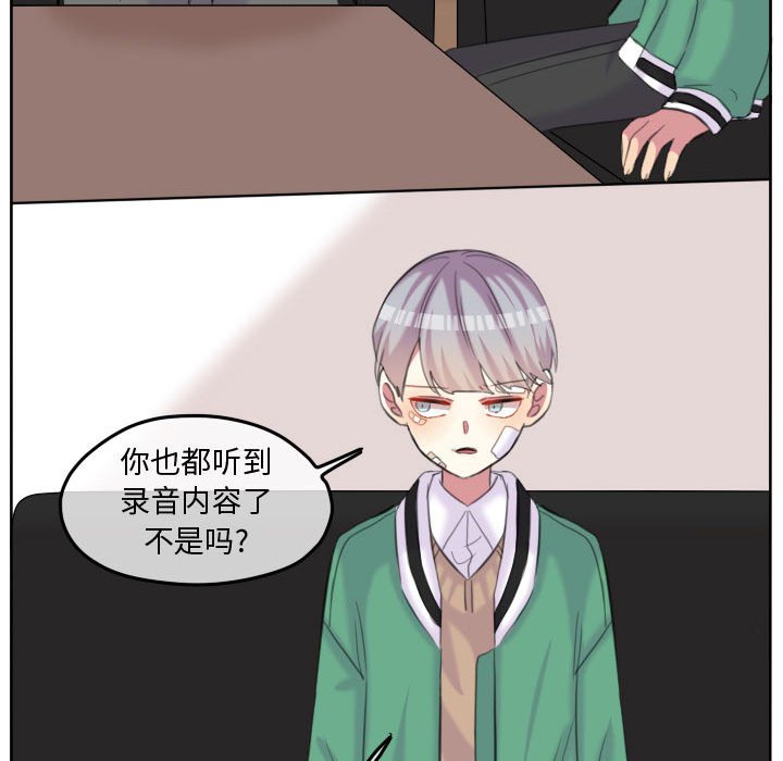 第93话 第 43 页