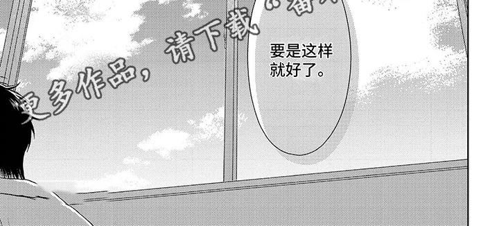 第40话 希望的祝福 第 8 页