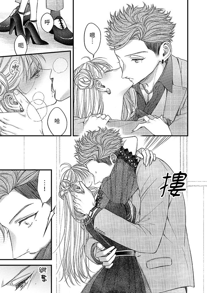 第10话 第 10 页