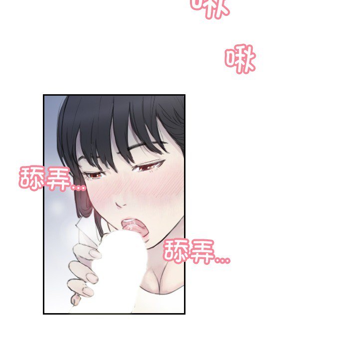 第3话 第 58 页