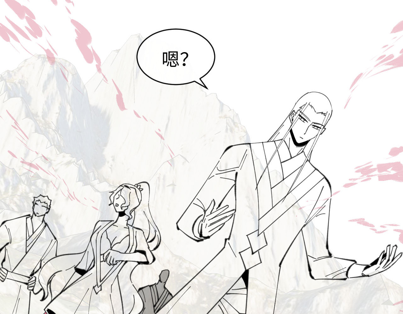 第16话 楚休是个老实人！ 第 178 页