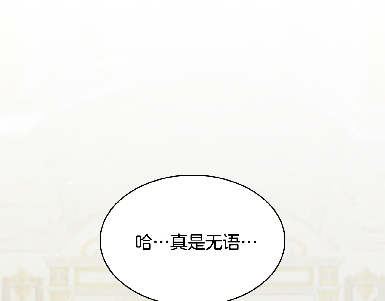 第3话 狗狗晕倒了？ 第 164 页