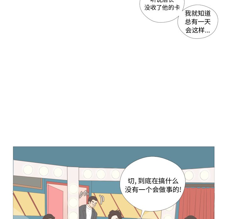 第8话 第 35 页