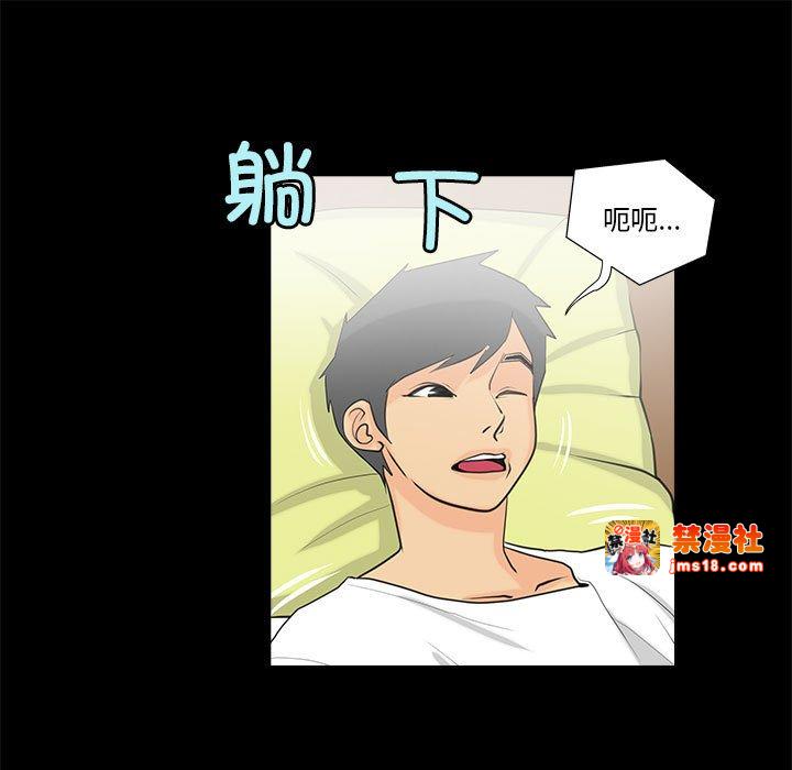 第6话 第 45 页