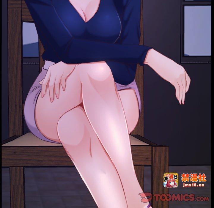 第29话 第 9 页