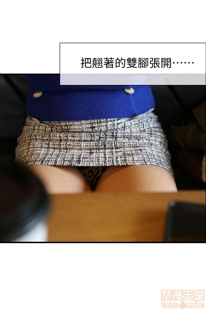 第一话 第 12 页