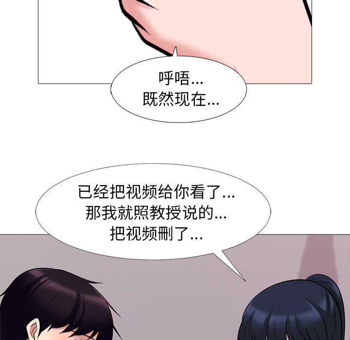 第36话 第 27 页