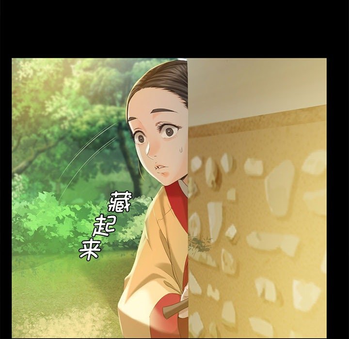 第6话 第 74 页