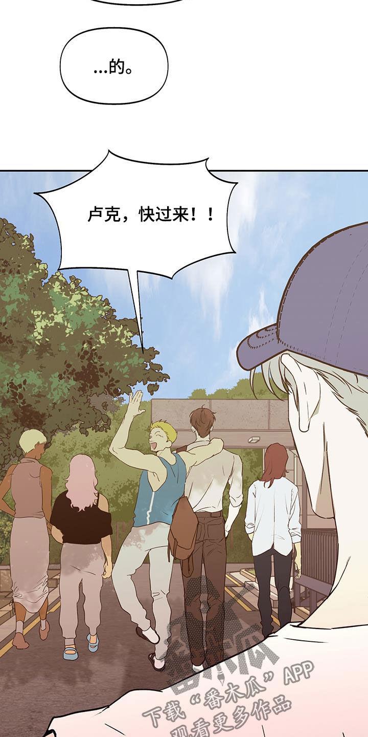 第50话 被人群包围 第 5 页