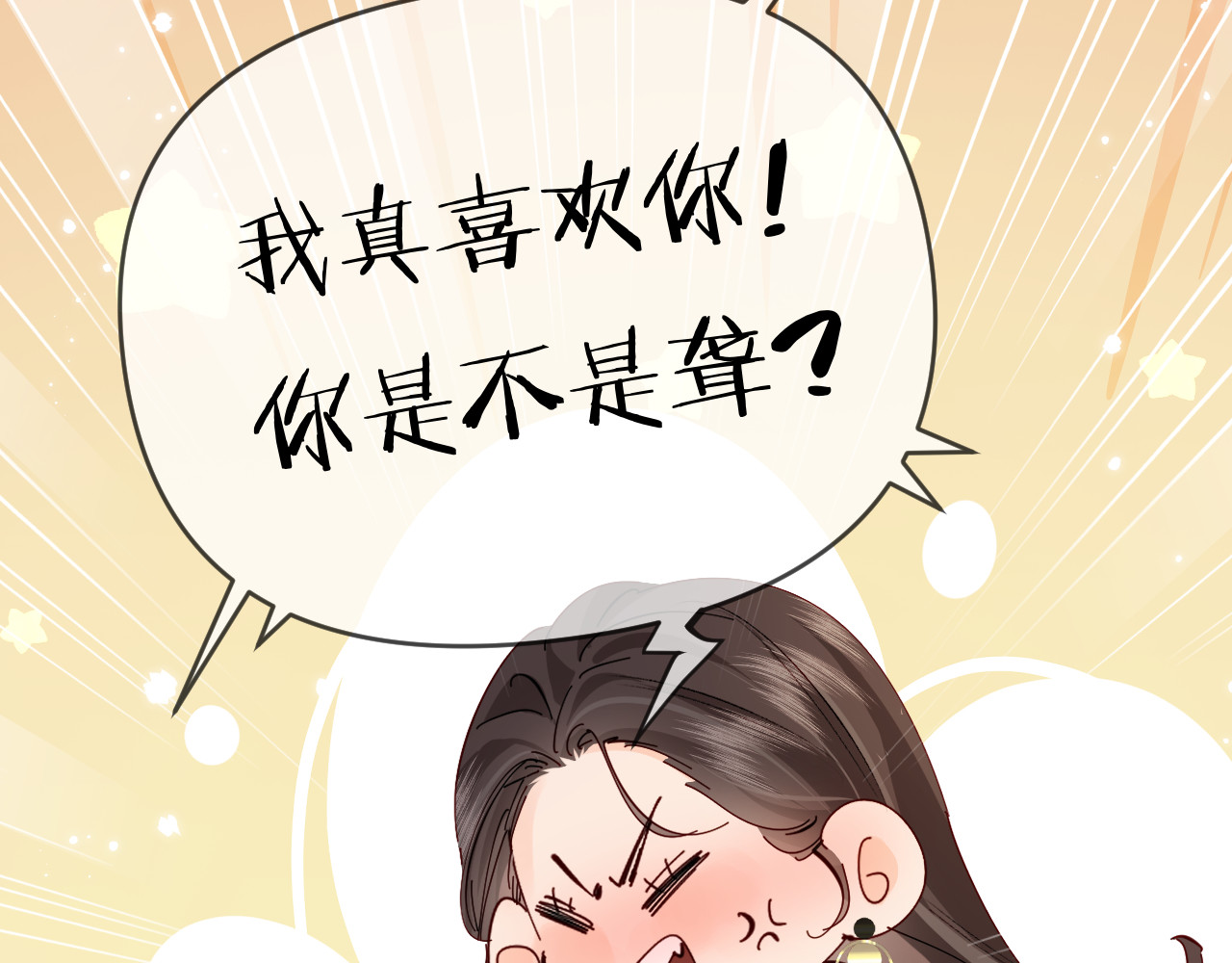 第63话 我允许的 第 45 页