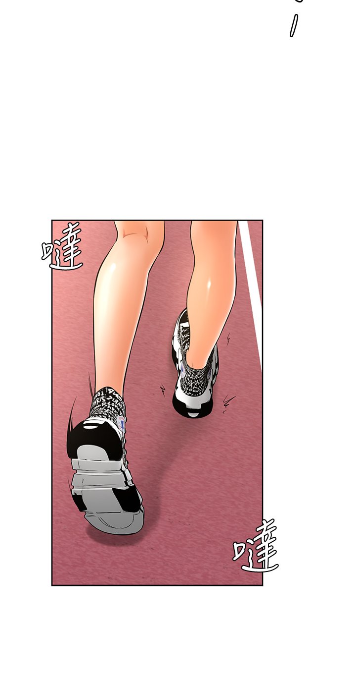 第21话 - 美艷女神们的特别活动 第 10 页