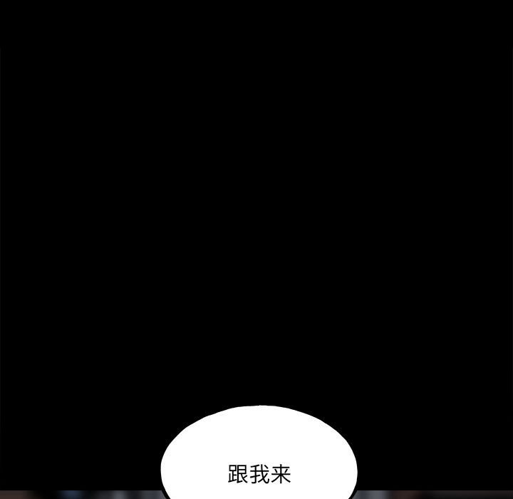 第110话 第 40 页